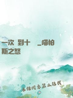 一次簽到十萬億