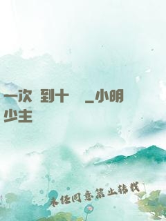 一次簽到十萬億