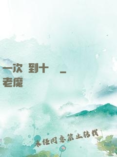 一次簽到十萬億