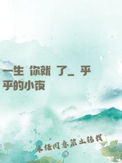一生氣你就輸了