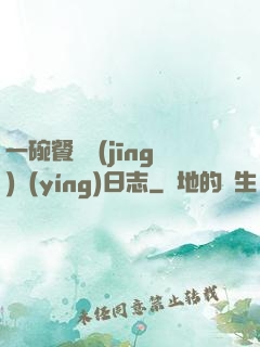 一碗餐廳經(jīng)營(yíng)日志