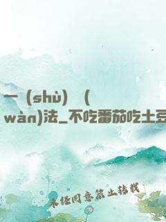 一術(shù)壓萬(wàn)法