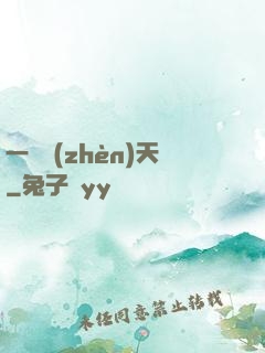 一術鎮(zhèn)天
