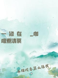 一鍵修煉在線變強