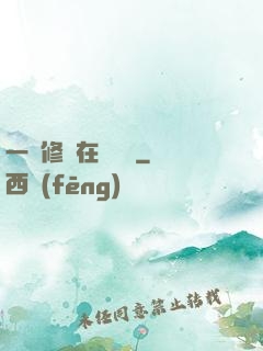 一鍵修煉在線變強