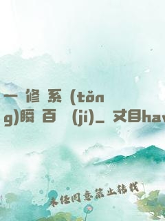 一鍵修煉系統(tǒng)瞬間百萬級(jí)