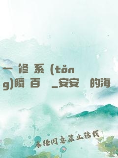 一鍵修煉系統(tǒng)瞬間百萬級