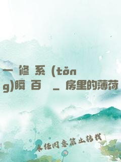 一鍵修煉系統(tǒng)瞬間百萬級