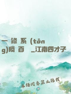 一鍵修煉系統(tǒng)瞬間百萬級
