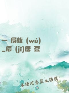 一開局就無(wú)敵