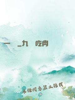 一雙書