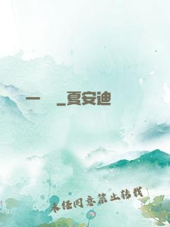 一雙書