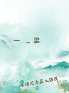 一雙書