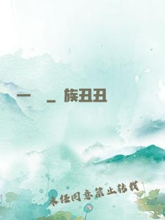 一雙書