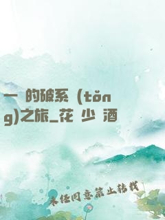 一餅的破系統(tǒng)之旅