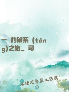一餅的破系統(tǒng)之旅