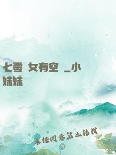 七零嬌女有空間