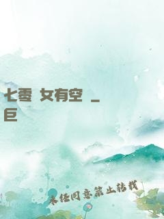 七零嬌女有空間