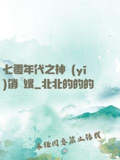 七零年代之神醫(yī)俏軍嫂