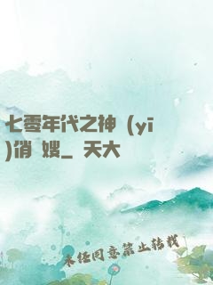 七零年代之神醫(yī)俏軍嫂