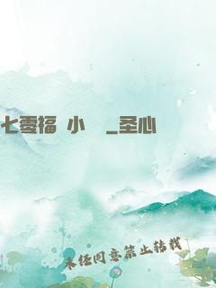 七零福運小團寵