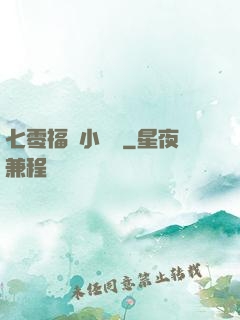 七零福運小團寵