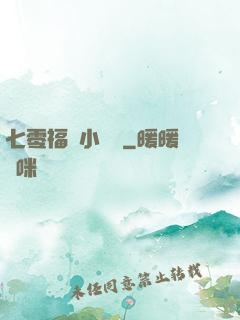 七零福運小團寵