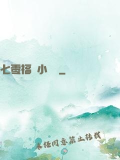 七零福運小團寵