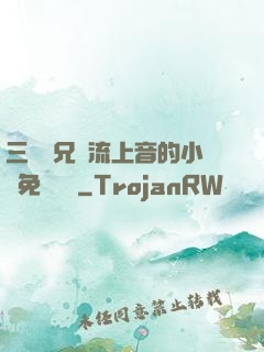 三個師兄輪流上音的小說免費閱讀