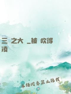 三國之大漢