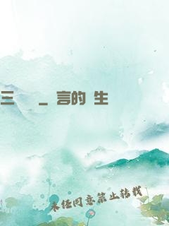 三國對決