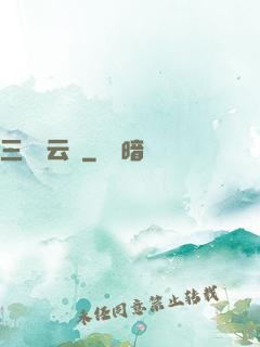 三國風云決
