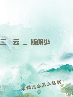 三國風云決