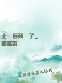 上戀綜后我擺爛了