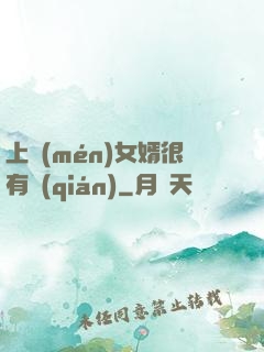 上門(mén)女婿很有錢(qián)