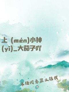 上門(mén)小神醫(yī)