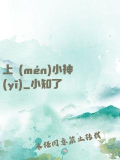 上門(mén)小神醫(yī)
