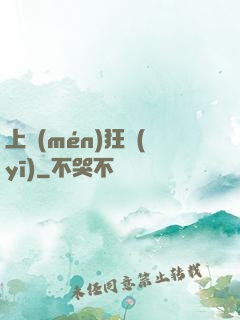 上門(mén)狂醫(yī)