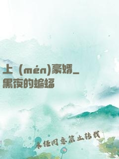 上門(mén)豪婿