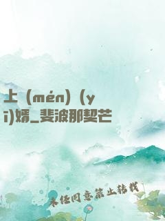 上門(mén)醫(yī)婿