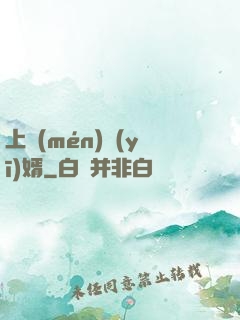 上門(mén)醫(yī)婿