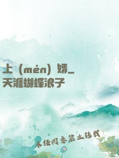 上門(mén)龍婿