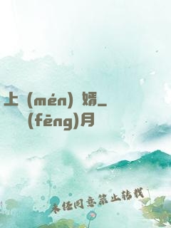 上門(mén)龍婿