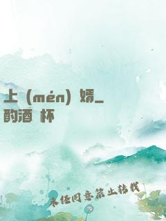 上門(mén)龍婿