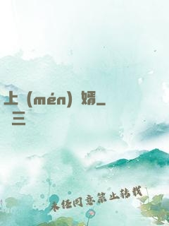 上門(mén)龍婿