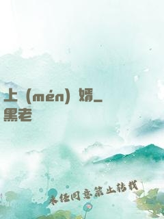 上門(mén)龍婿