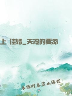 上門佳婿