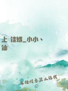 上門佳婿