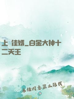 上門佳婿