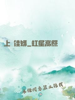 上門佳婿